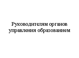 Подпись: