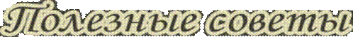 http://*****/school20/images/sovet.gif