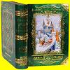 &Ncy;&ocy;&vcy;&ocy;&gcy;&ocy;&dcy;&ncy;&yacy;&yacy; &ucy;&pcy;&acy;&kcy;&ocy;&vcy;&kcy;&acy; &icy;&zcy; &zhcy;&iecy;&scy;&tcy;&icy; &Kcy;&ncy;&icy;&gcy;&acy; &scy;&kcy;&acy;&zcy;&ocy;&kcy;