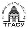 C:\Users\voronova\AppData\Local\Microsoft\Windows\Temporary Internet Files\Content.Outlook\MPDA7ENY\tsuab_logo.jpg