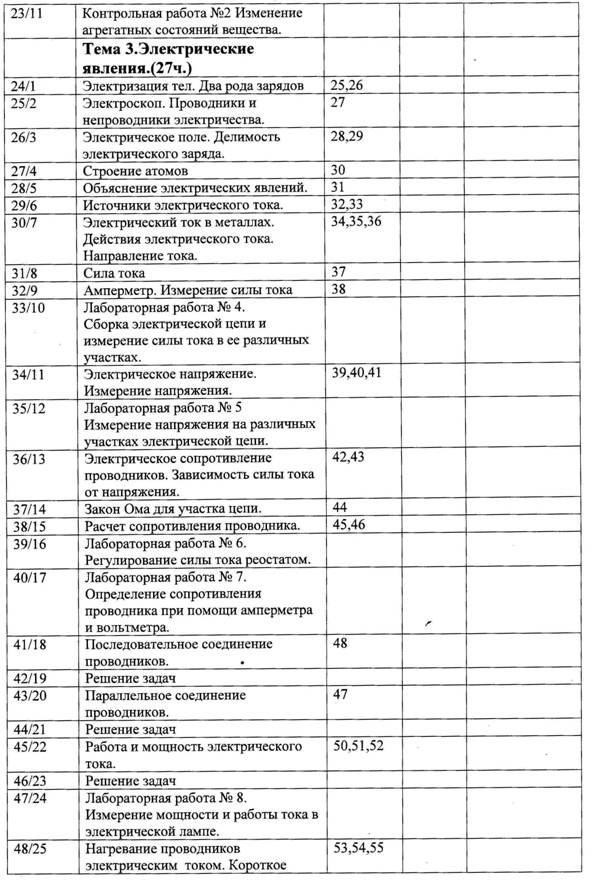 img139.jpg"