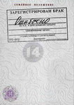 Бывает и так. По идее, паспорт недействителен