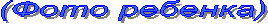 (���� �������)