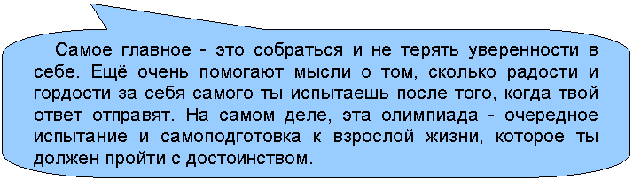 ����������� ������������� �������: ����� ������� - ��� ��������� � �� ������ ����������� � ����. ��� ����� �������� ����� � ���, ������� ������� � �������� �� ���� ������ �� ��������� ����� ����, ����� ���� ����� ��������. �� ����� ����, ��� ��������� - ��������� ��������� � �������������� � �������� �����, ������� �� ������ ������ � ������������.