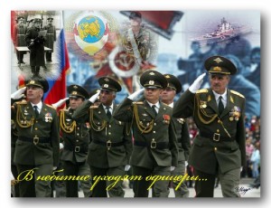 http://rusgeopolit.com/wp-content/uploads/2012/03/x230.jpg