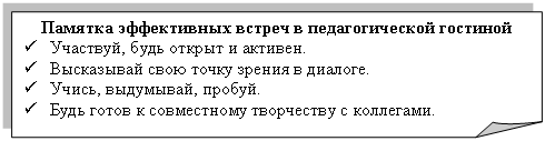 �������� ����: ������� ����������� ������ � �������������� ��������

ü ��������, ���� ������ � �������.

ü ���������� ���� ����� ������ � �������.

ü �����, ���������, ������.

ü ���� ����� � ����������� ���������� � ���������.

