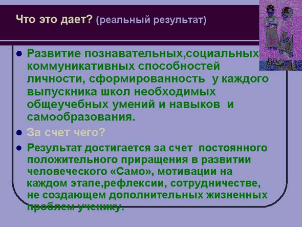 ������� 11