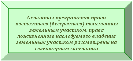 �������� �����: ��������� ����������� ����� ����������� (�����������) ����������� ��������� ��������, ����� ������������ ������������ �������� ��������� �������� ����������� �� ����������� ���������



