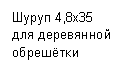 �������: