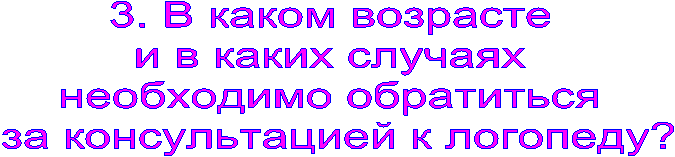 3.