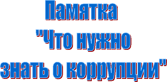 ������� 

"��� �����

����� � ���������"