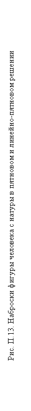�������: