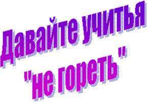 ������� ������ 

"�� ������"