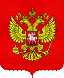 480px-Coat_of_Arms_of_the_Russian_Federation