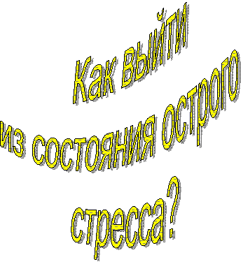 ��� ����� 

�� ��������� ������� 

�������?