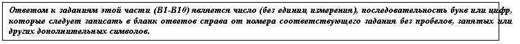Подпись: