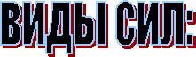 ���� ���: