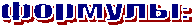 �������: