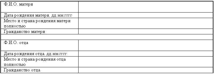 Подпись: