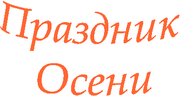 �������� 

�����