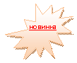 ����� 1: �������