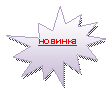 ����� 1: �������