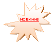 ����� 1: �������