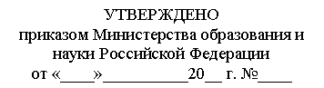 Подпись: