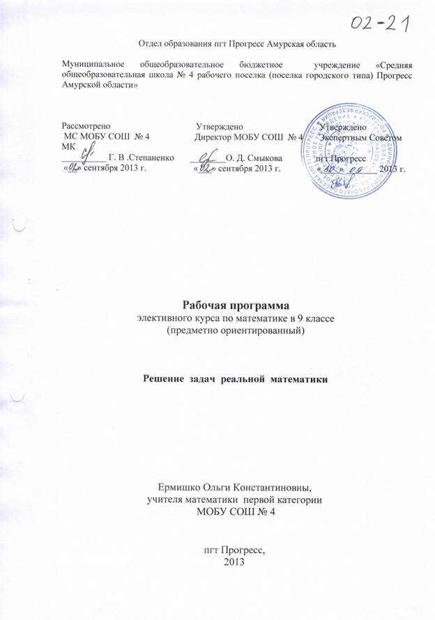C:\Users\Админ\Pictures\ControlCenter4\Scan\CCI_0000.jpg