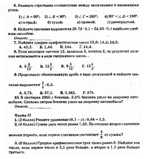 55C6F48B