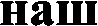 ���