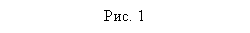 �������: ���. 1
