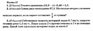 6F5E8CB8