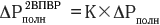 http://*****/img/vpv2_formula.gif