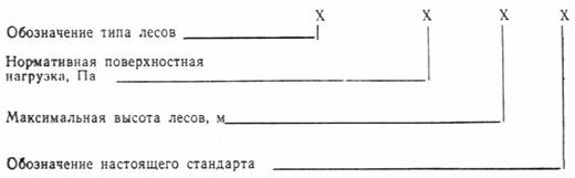 http://*****/gost_osnastka_/gost_27321_87/image002.jpg