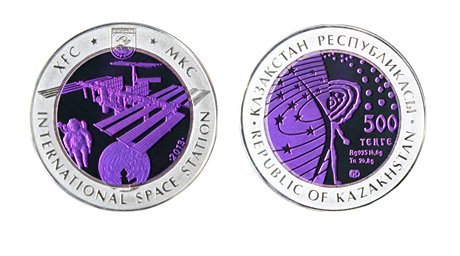 Нацбанк Казахстана выпустил памятную монету из серии "Космос"