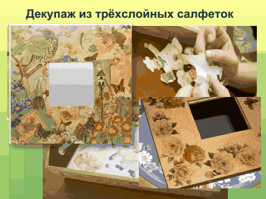 https://docs.google.com/viewer?url=http%3A%2F%*****%2Fsites%2Fdefault%2Ffiles%2F2013%2F3%2Fshabrina_prilozhenie_chast5.pptx&docid=212dcba5bc818d8e364978ce9966e8f3&a=bi&pagenumber=4&w=523