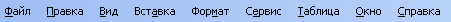 C:\Program Files\����������� Microsoft Word ��� �����\Lessons\ ���� 1\7.gif