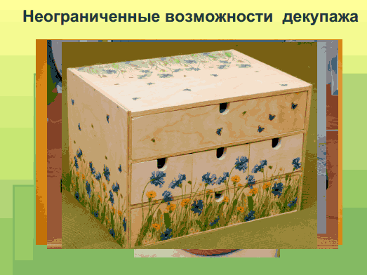 https://docs.google.com/viewer?url=http%3A%2F%*****%2Fsites%2Fdefault%2Ffiles%2F2013%2F3%2Fshabrina_prilozhenie_chast5.pptx&docid=212dcba5bc818d8e364978ce9966e8f3&a=bi&pagenumber=2&w=523