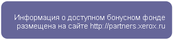 Скругленный