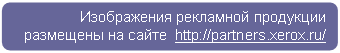 Скругленный