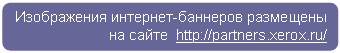 Скругленный
