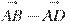 \overset{\to }{\mathop{AB}}\, - \overset{\to }{\mathop{AD}}\,