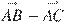 \overset{\to }{\mathop{AB}}\, - \overset{\to }{\mathop{AC}}\,