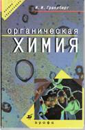 E:\Аня\121212