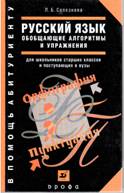 E:\Аня\121212.jpg