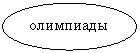 ����: ���������