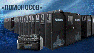 Ломоносов