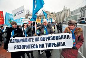 http://www.solidarnost.org/netcat_files/1101/1101/education0113.jpg