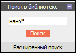 ������� �����.PNG